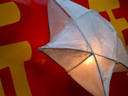 Chinese Lantern