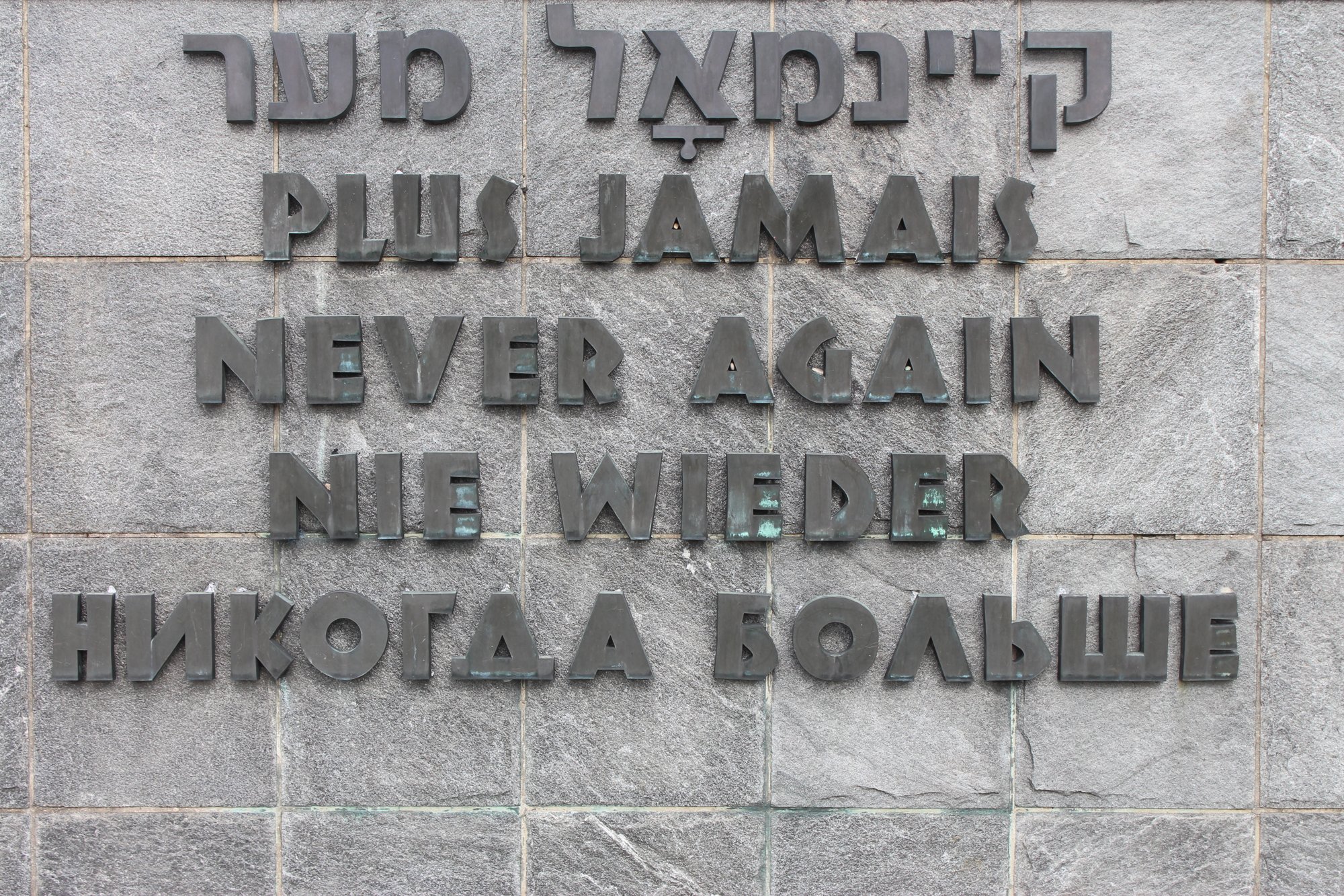 Never Again